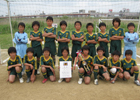 中北少年サッカークラブ
