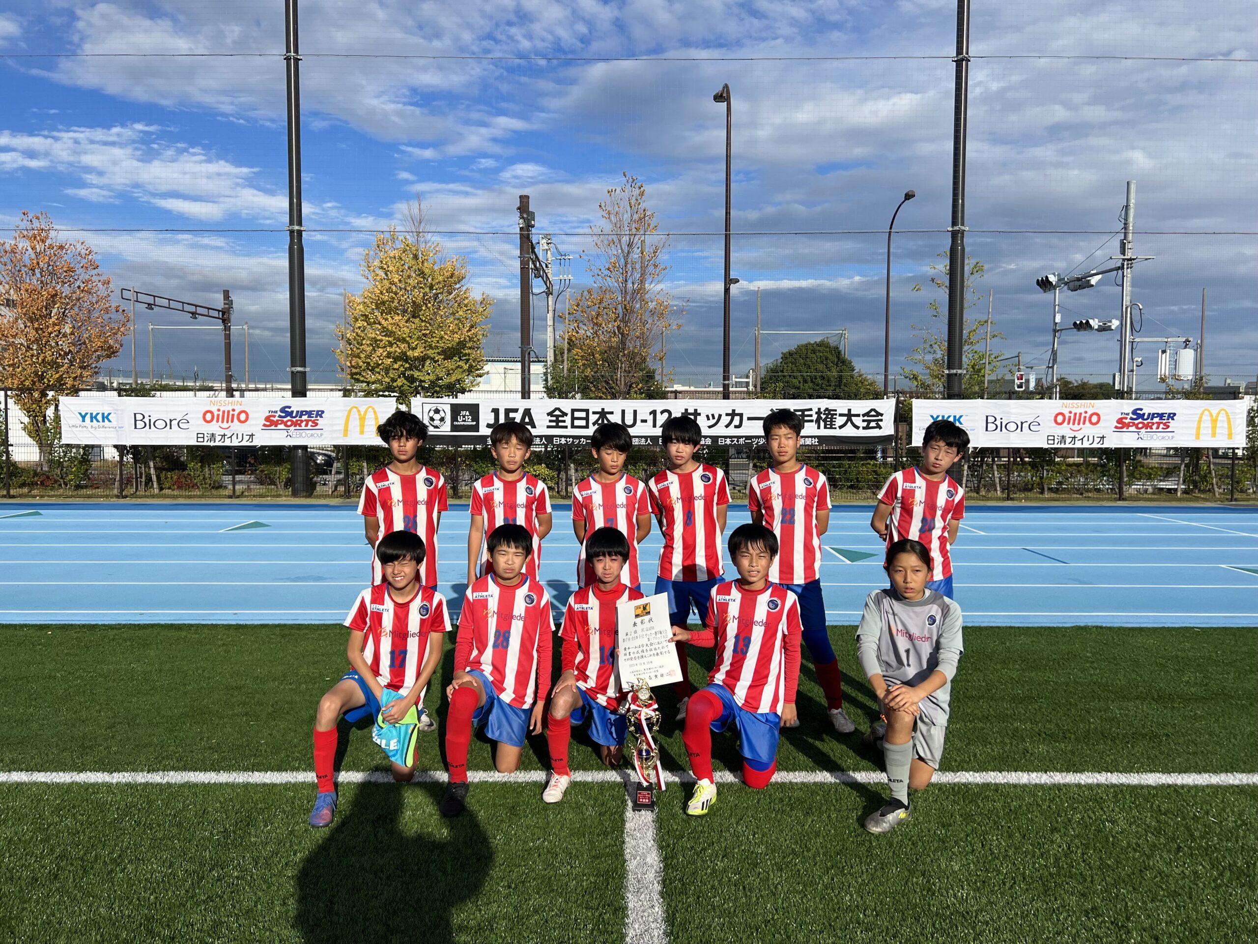 #12 Result of U12 deleted image JFA全日本U12選手権大会 | 【公益財団法人】東京都サッカー協会少年連盟第一ブロック (NONE of the images is related to this website.) U12 deleted image JFA全日本U12選手権大会 | 【公益財団法人】東京都サッカー協会少年連盟第一ブロック