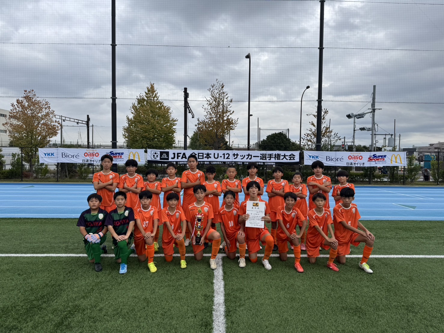 #4 Result of U12 deleted image JFA全日本U12選手権大会 | 【公益財団法人】東京都サッカー協会少年連盟第一ブロック (NONE of the images is related to this website.) U12 deleted image JFA全日本U12選手権大会 | 【公益財団法人】東京都サッカー協会少年連盟第一ブロック